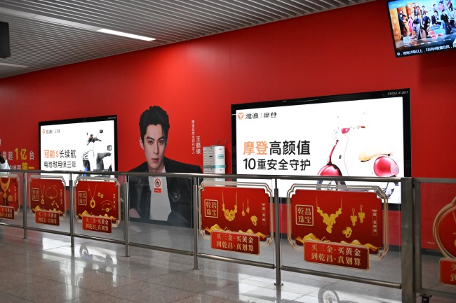 鄭州二七廣場(chǎng)站地鐵站廳墻貼廣告投放，鄭州地鐵廣告價(jià)格