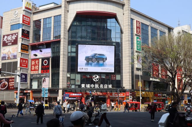 廣州黃埔大沙地中凱名店城LED廣告投放，廣州大屏廣告價格