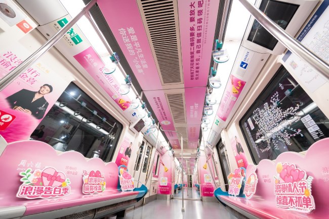 北京地鐵10號(hào)線豪華內(nèi)包車貼廣告，北京地鐵車廂廣告價(jià)格