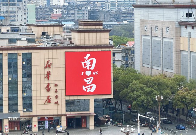 南昌八一廣場新華書店LED廣告投放，南昌戶外LED大屏廣告價(jià)格