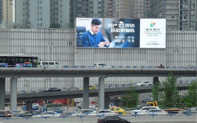 重慶五里店立交LED廣告投放，重慶藍(lán)洋金融中心大屏廣告價(jià)格