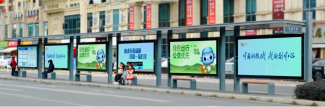綿陽公交站臺大牌廣告投放，綿陽巴士候車亭廣告價格