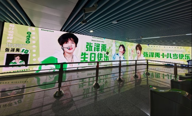 寧波地鐵4號線火車站LED廣告投放，寧波地鐵站大屏廣告價格