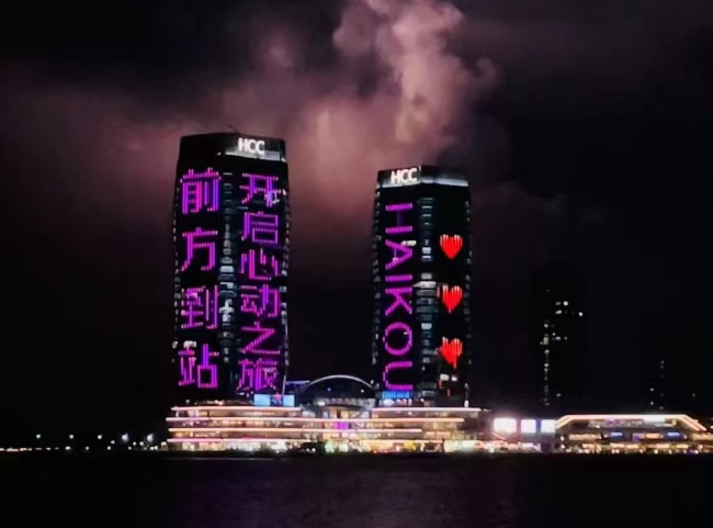 ?？谌A彩HCC雙塔燈光秀廣告投放，?？跇求w地標(biāo)大屏廣告價(jià)格