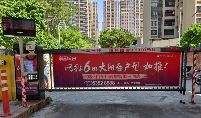 房地產(chǎn)難以去庫存，如何用少量預(yù)算做廣告獲得滿意效果？第一戶外傳媒策劃的過往地產(chǎn)案例加以說明