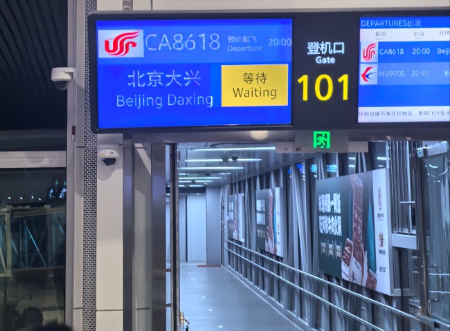 揭陽潮汕機場廊橋看板廣告投放，潮汕機場內廊橋廣告價格