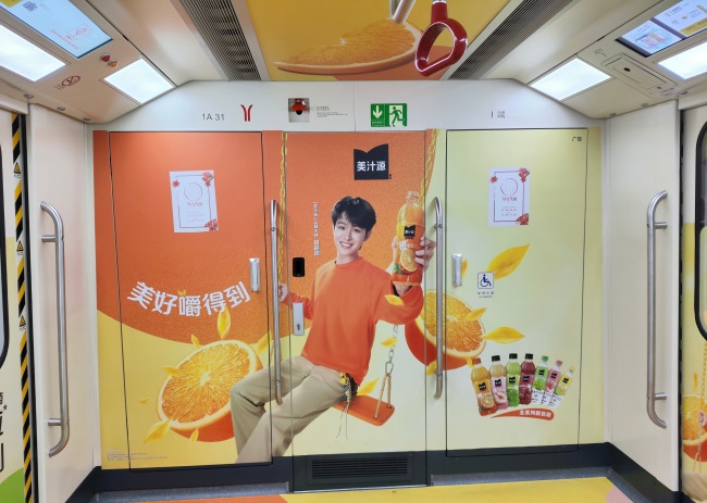 廣州地鐵1號線全包車貼廣告投放，廣州地鐵車廂貼廣告價(jià)格