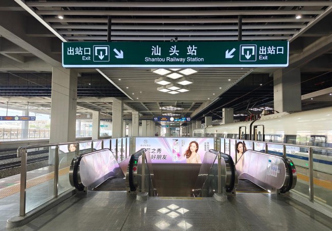 汕頭站高鐵站臺扶梯燈箱廣告投放，汕頭火車站大屏廣告價格
