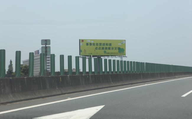 揭普高速三面高桿戶外大牌速廣告投放，潮汕高速廣告價格