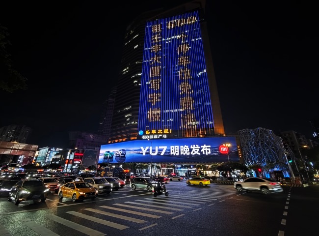 小米YU7上市在中國(guó)汽車市場(chǎng)混戰(zhàn)中意味著什么？小米發(fā)布會(huì)與小米戶外廣告宣傳有殺手锏嗎？