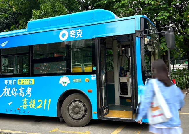 廣州公交車身全包車廣告投放，廣州公交車巴士外車貼廣告價(jià)格