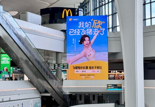 杭州蕭山機場到達(dá)迎客廳LED廣告投放，杭州機場出發(fā)大屏廣告價格