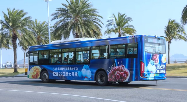 珠海公交車身全包車廣告投放，珠海公交車巴士外車貼廣告價(jià)格