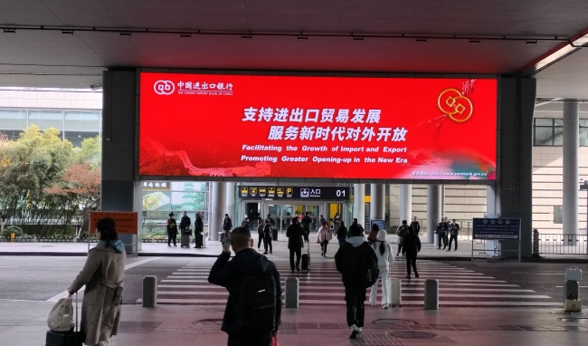 西安咸陽機場到達(dá)出口門廊上方LED廣告投放，西安機場大屏廣告