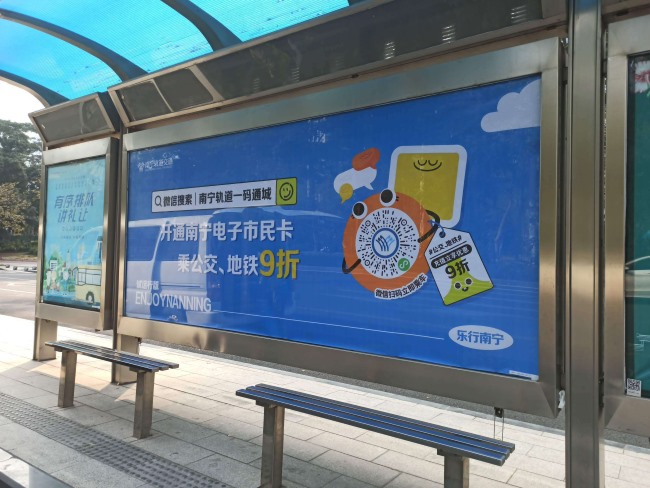 南寧公交站臺(tái)燈箱廣告投放，南寧巴士候車亭大牌廣告價(jià)格