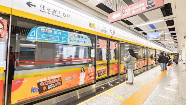 長沙地鐵站臺屏蔽門貼廣告投放，長沙地鐵玻璃貼廣告價格