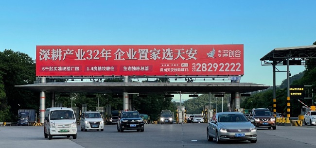 地產(chǎn)項(xiàng)目如何科學(xué)合理的選擇戶外廣告？高速大牌廣告效果如何？