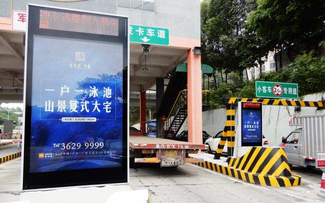 廣州同和收費(fèi)站燈箱廣告投放優(yōu)勢(shì)，廣州高速同和站廣告價(jià)格