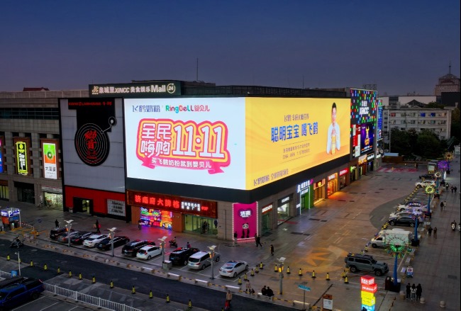 濟(jì)南泉城路悅薈廣場(chǎng)LED廣告投放，濟(jì)南泉城里大屏廣告