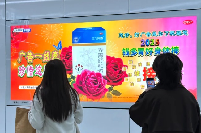 廣州地鐵站廳墻面燈箱廣告牌投放，廣州地鐵大屏創(chuàng)意廣告案例
