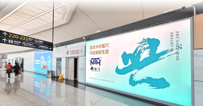 寧波櫟社機(jī)場國內(nèi)出發(fā)候機(jī)區(qū)墻面燈箱廣告，寧波機(jī)場大屏廣告