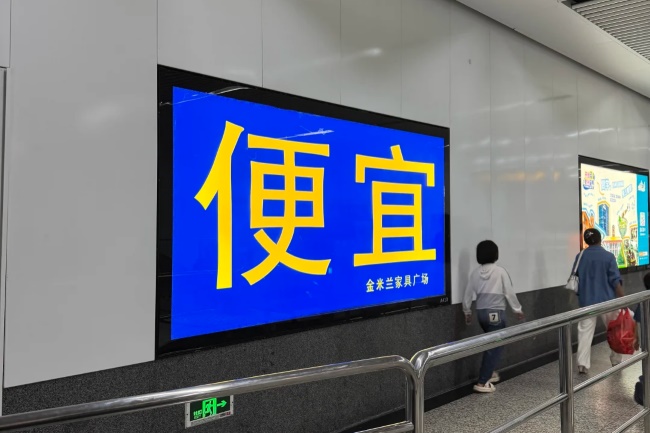 蘇州地鐵廳墻面燈箱廣告投放，蘇州地鐵站臺軌行區(qū)廣告價格