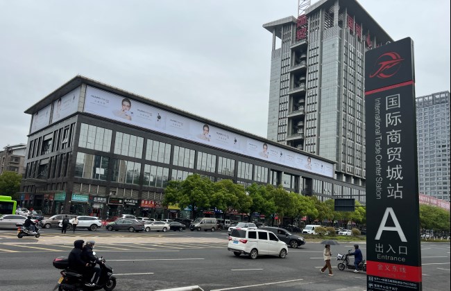 義烏國(guó)貿(mào)大廈樓頂三面翻廣告投放，義烏亞特蘭酒店大牌廣告