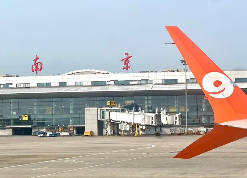 南京祿口機(jī)場廣告-南京機(jī)場廣告投放價(jià)格-南京機(jī)場廣告公司