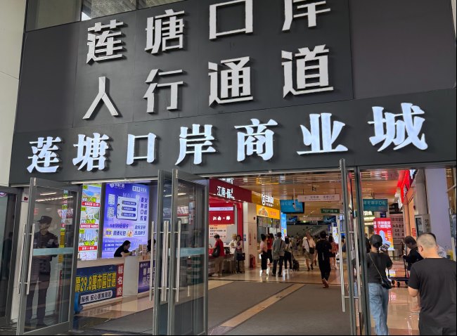 深圳蓮塘口岸出入口包柱燈箱廣告投放，蓮塘口岸大屏廣告價格