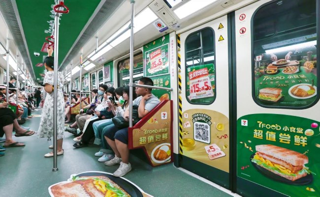 廣州地鐵1號線內(nèi)包車廂貼廣告投放，廣州地鐵全包車廣告價格