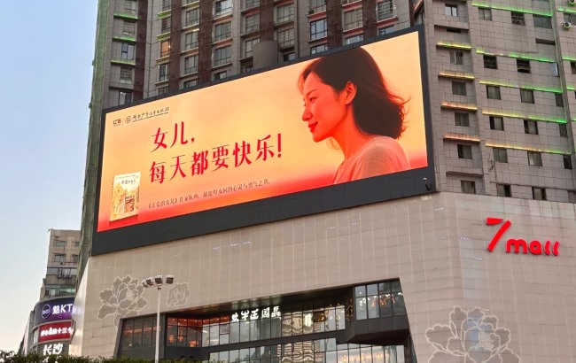 長沙黃興路五一大道路口LED廣告投放，長沙銀監(jiān)局戶外大屏廣告