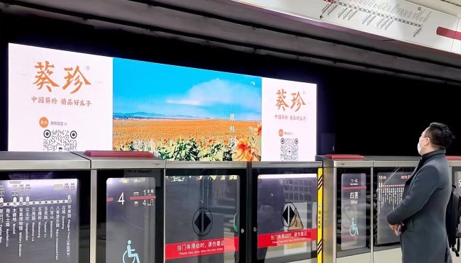 北京地鐵八通線大望路站臺軌行區(qū)LED廣告，北京地鐵大屏廣告