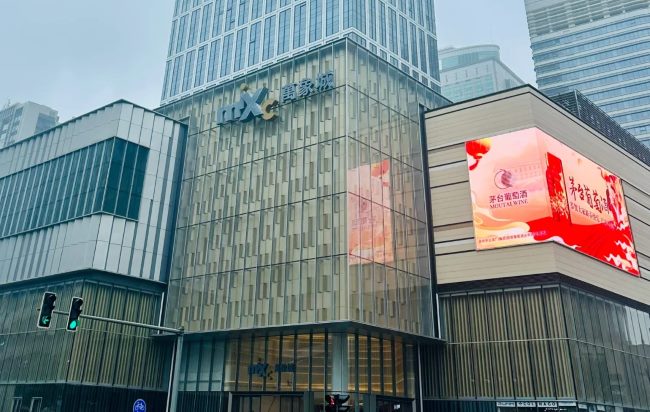 ?？谌A潤萬象城LED廣告投放，?？谏虉鐾鈮Υ笃翉V告價(jià)格