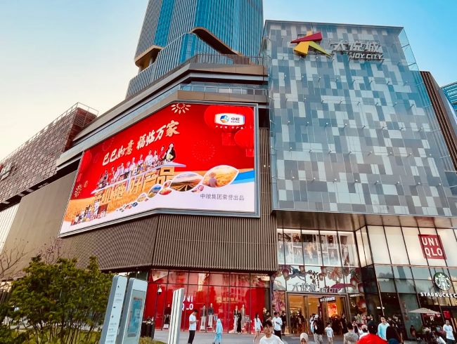 三亞中糧大悅城LED廣告投放，三亞商場外墻大屏廣告價(jià)格