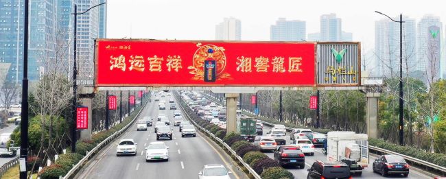 長沙三一大道高速大屏廣告投放，長沙萬家麗樞紐LED大屏廣告