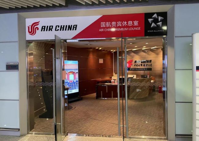 北京首都機場國航貴賓廳廣告投放，北京機場貴賓廳大屏廣告
