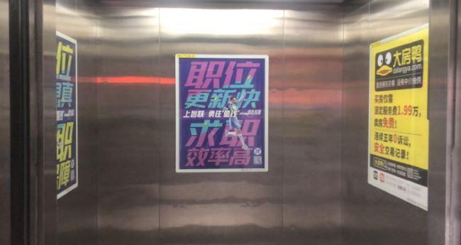 大連電梯轎廂框架廣告投放，大連社區(qū)樓盤電梯廣告牌價(jià)格