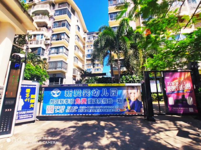 三亞社區(qū)停車場道閘廣告投放，三亞社住宅出入口門禁廣告價格