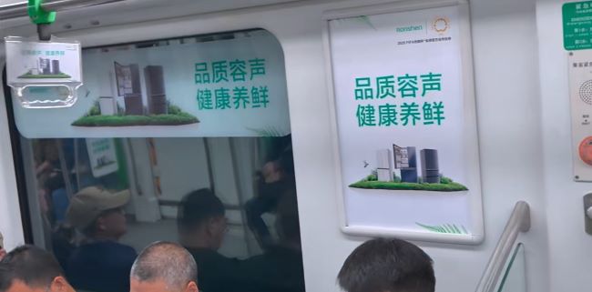 南京地鐵3號線車廂貼廣告投放案例，南京地鐵內(nèi)包車廣告價格