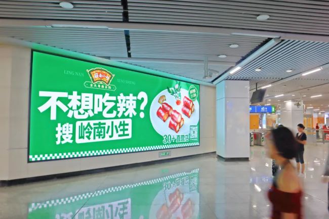 長(zhǎng)沙地鐵換乘站墻面LED廣告投放，長(zhǎng)沙地鐵大屏廣告價(jià)格